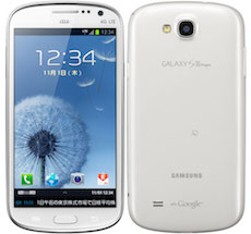 （画像）GALAXY S III Progre