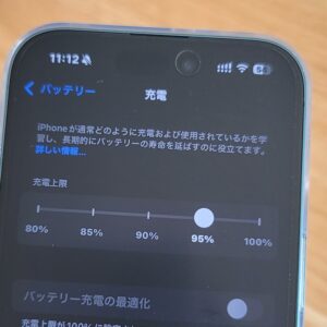 iPhone 12 Pro Max 256GB バッテリー残量85% ムスビー｜iPhone12ProMax 256GB バッテリー85％【スマホ買取