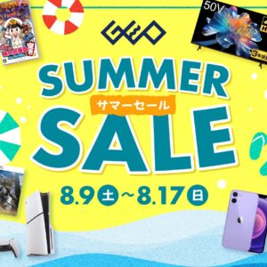サマーセール。文山3点セット geo-summer-sale-25-300x300.jpeg